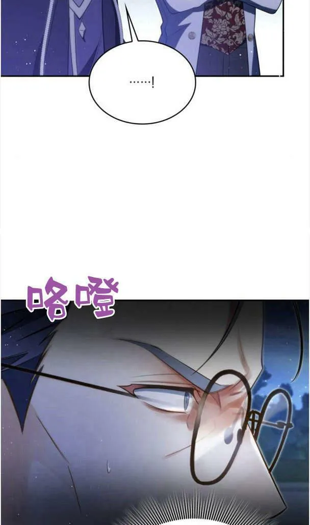 第37话70