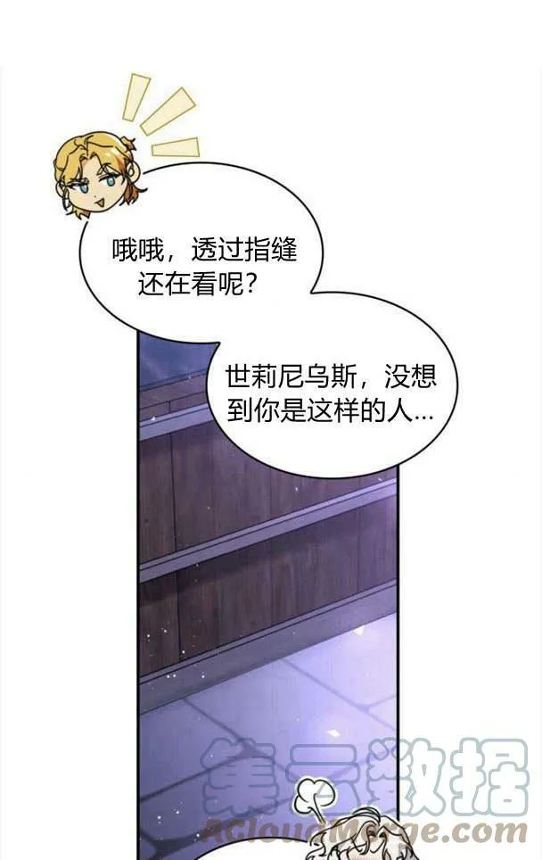 第35话80