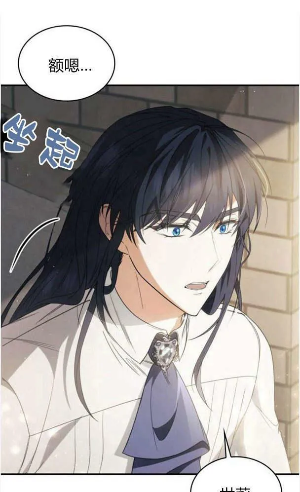 第39话82