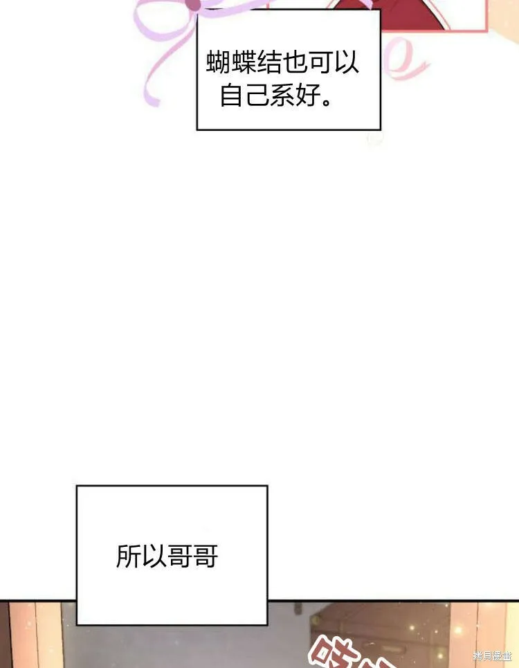 第20话6