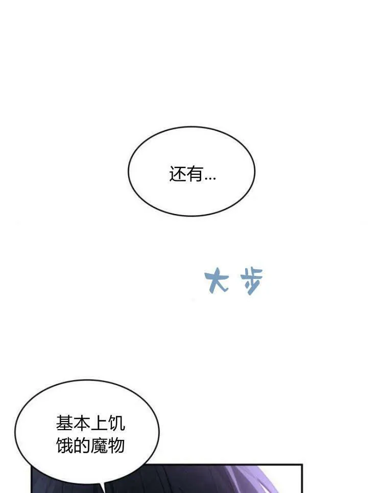 第27话79