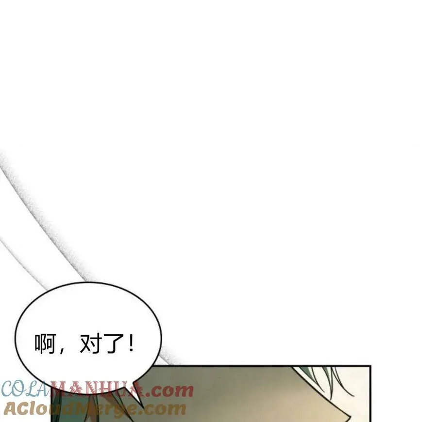 第44话90