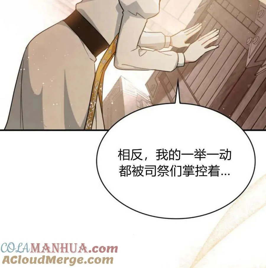 第56话148