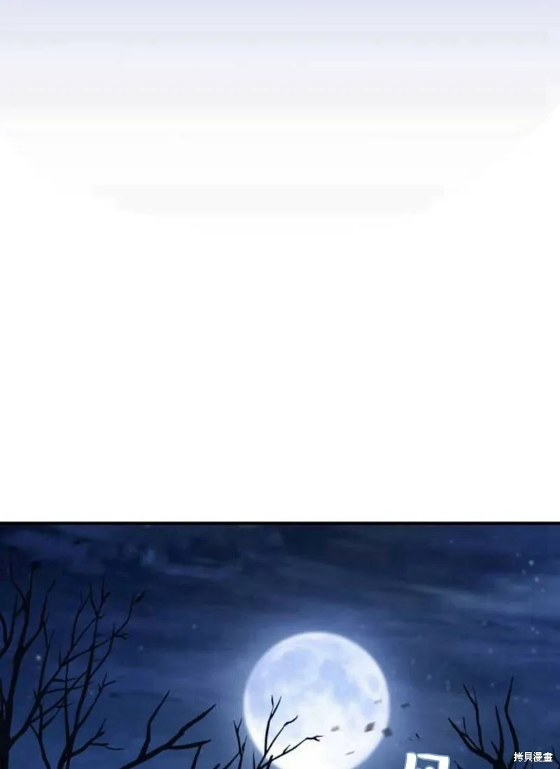 第3话94