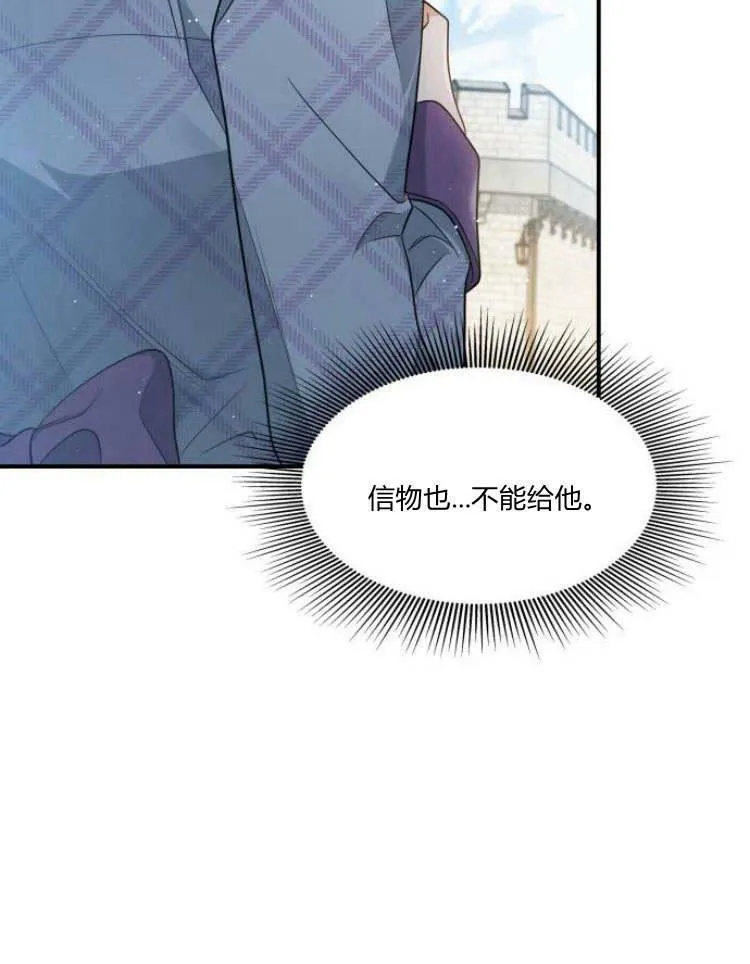 第30话63