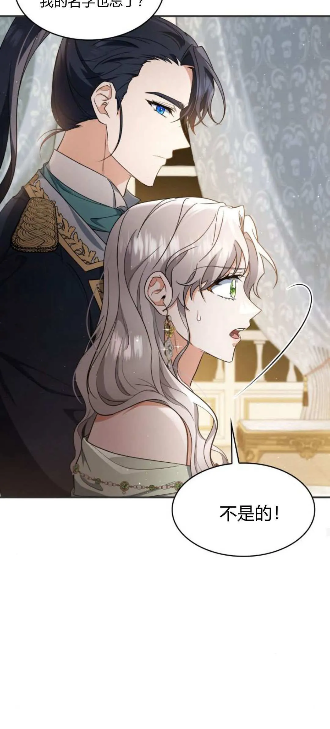 第93话47