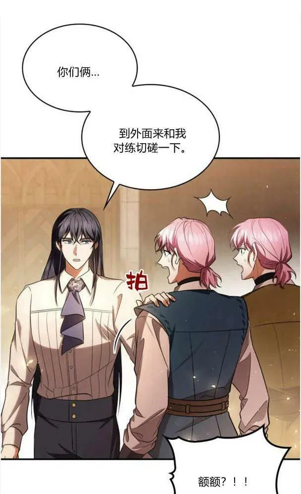 第40话110