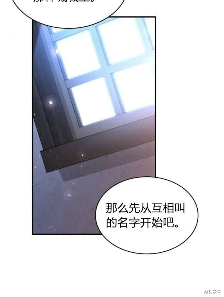 第19话29