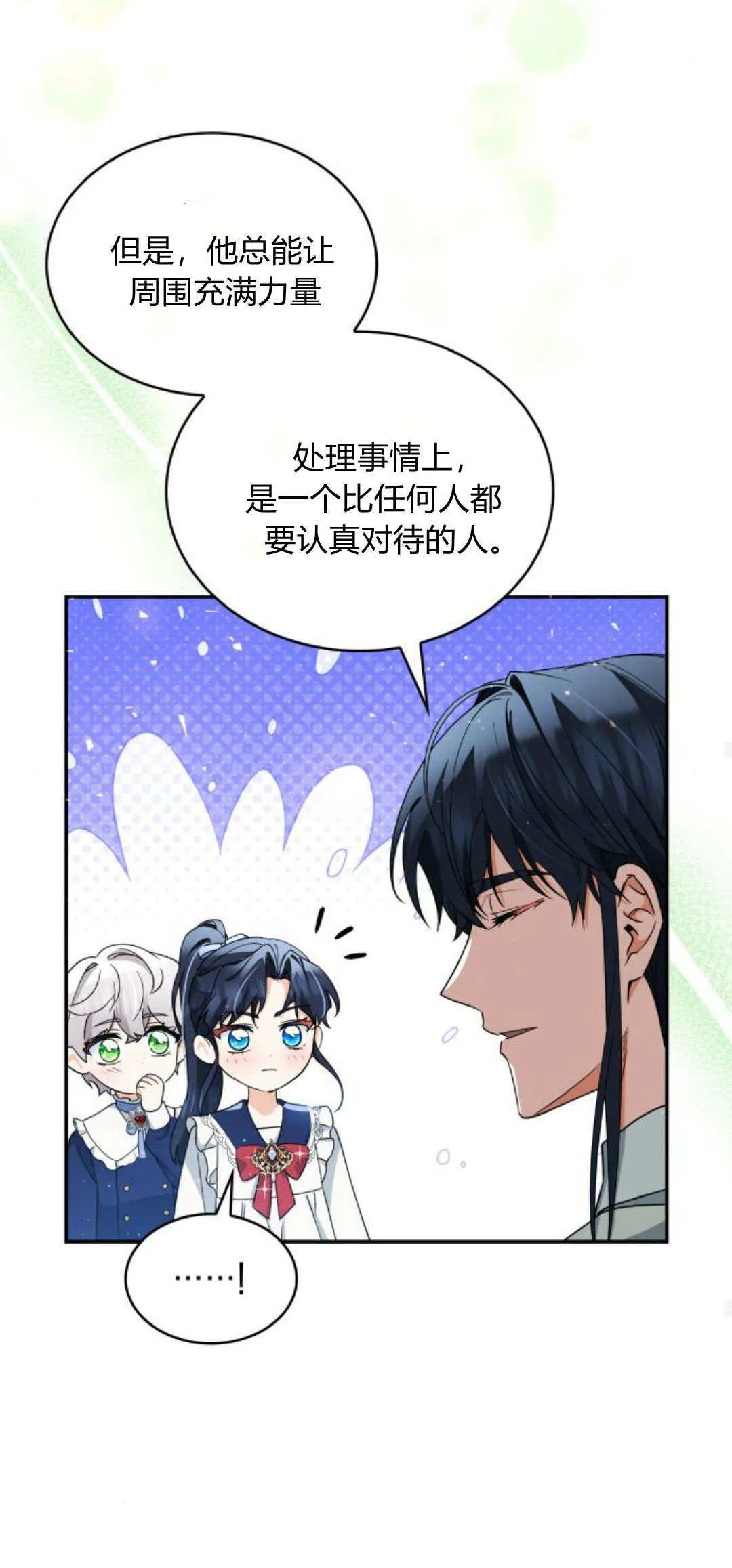 第95话69