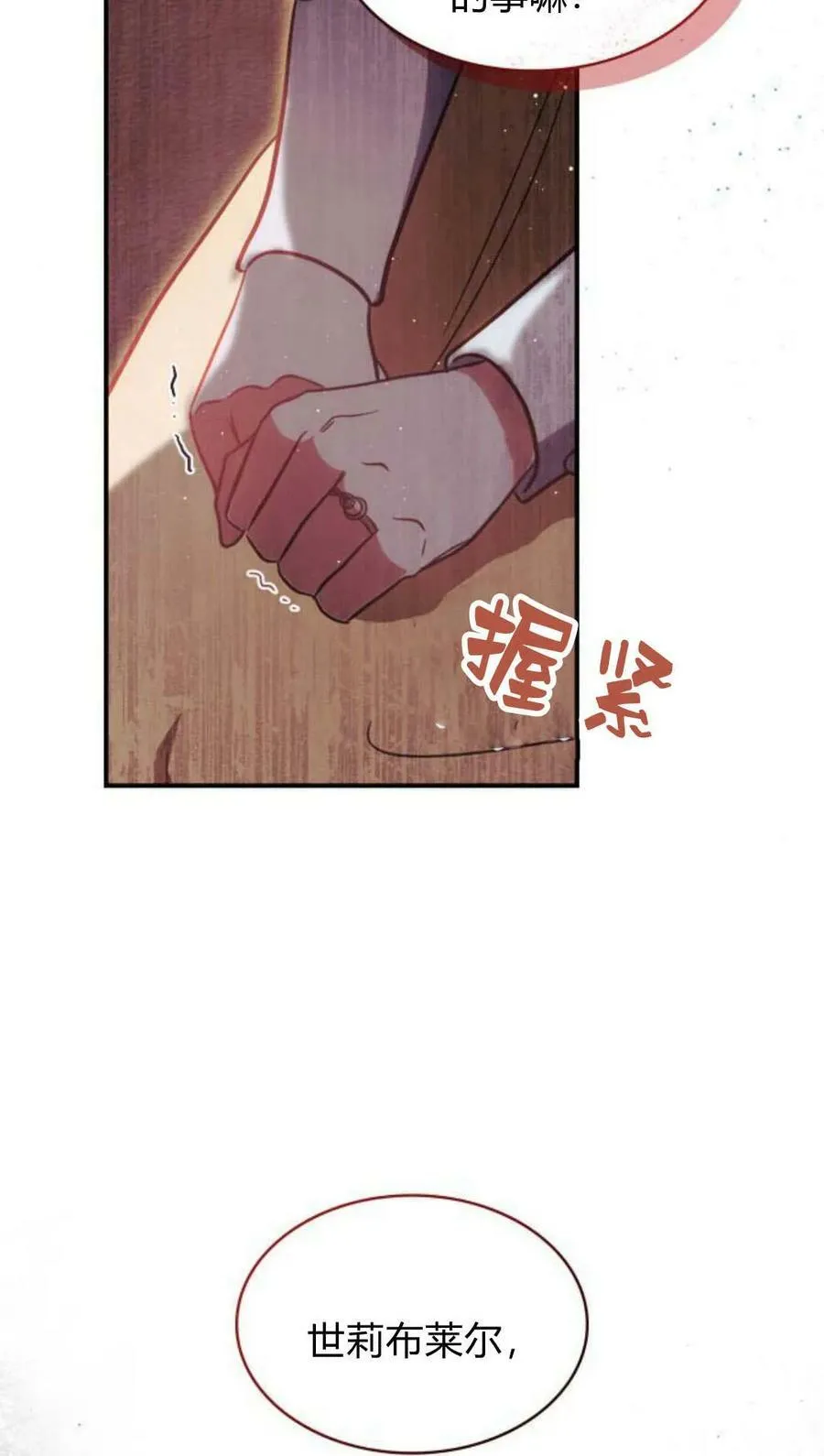 第46话50