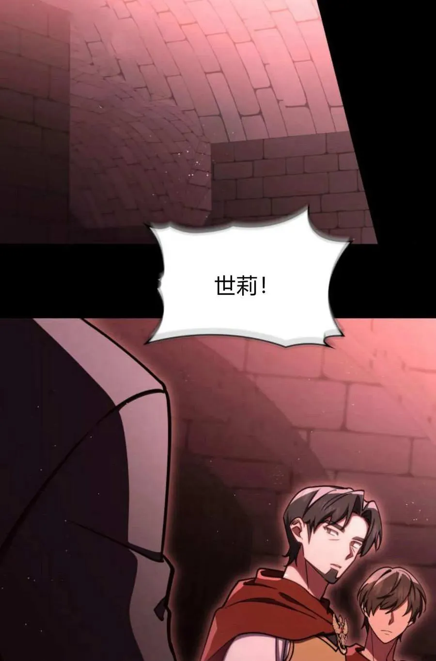 第58话75