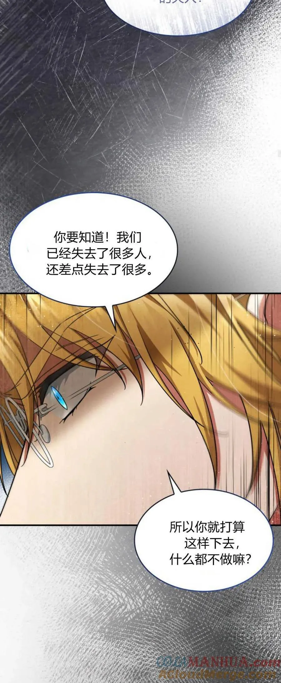 第70话57