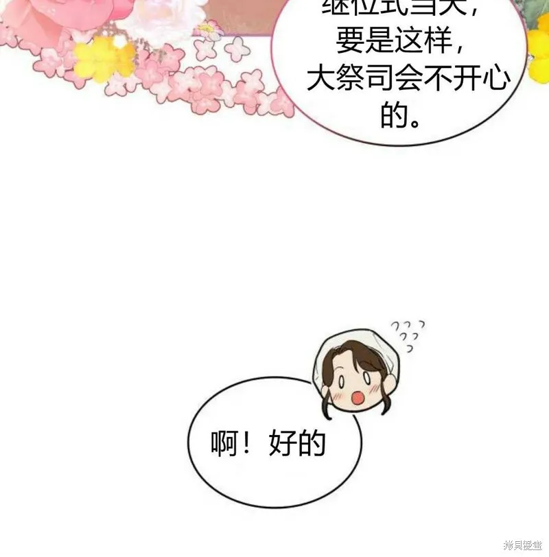 第1话23
