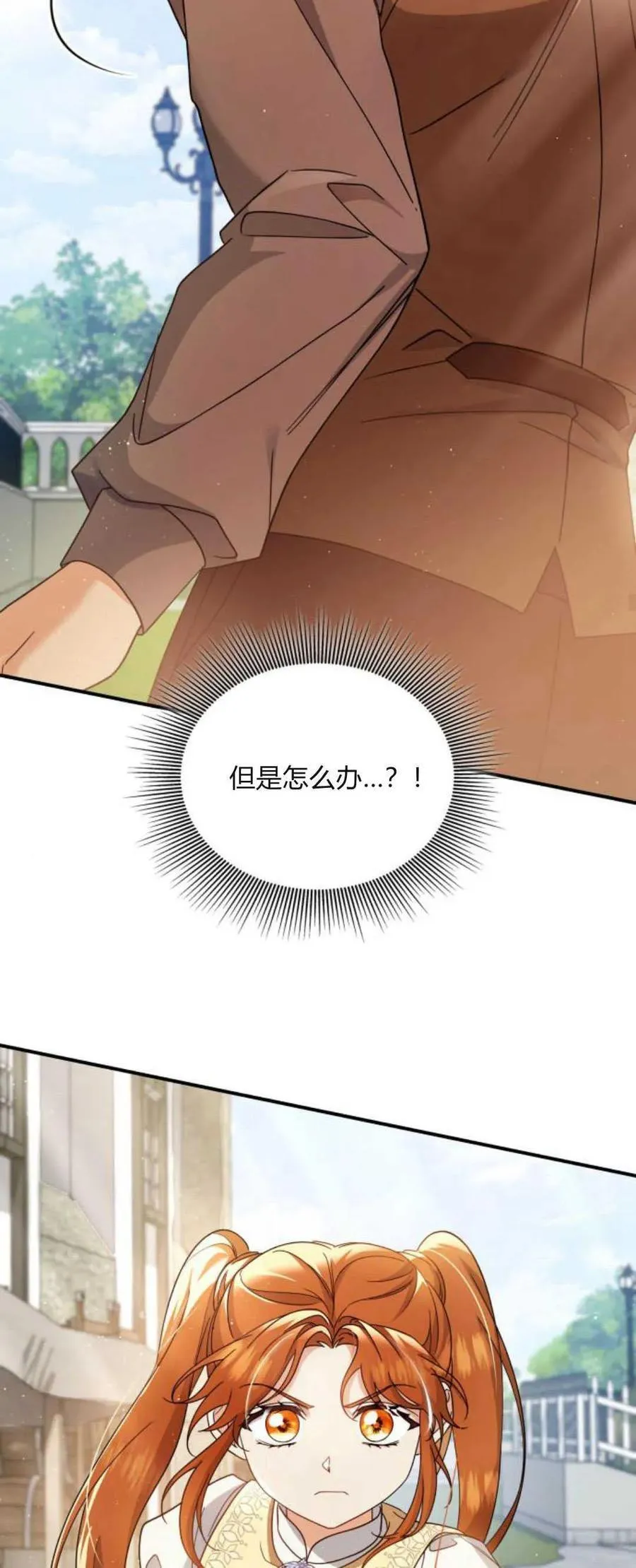第76话43