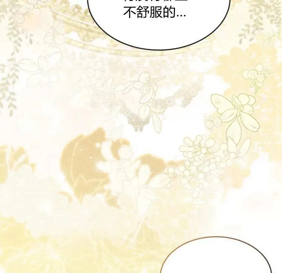 第60话97
