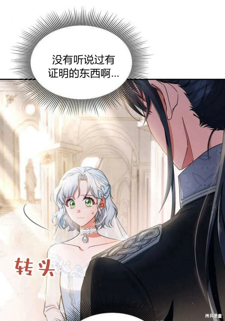 第16话83