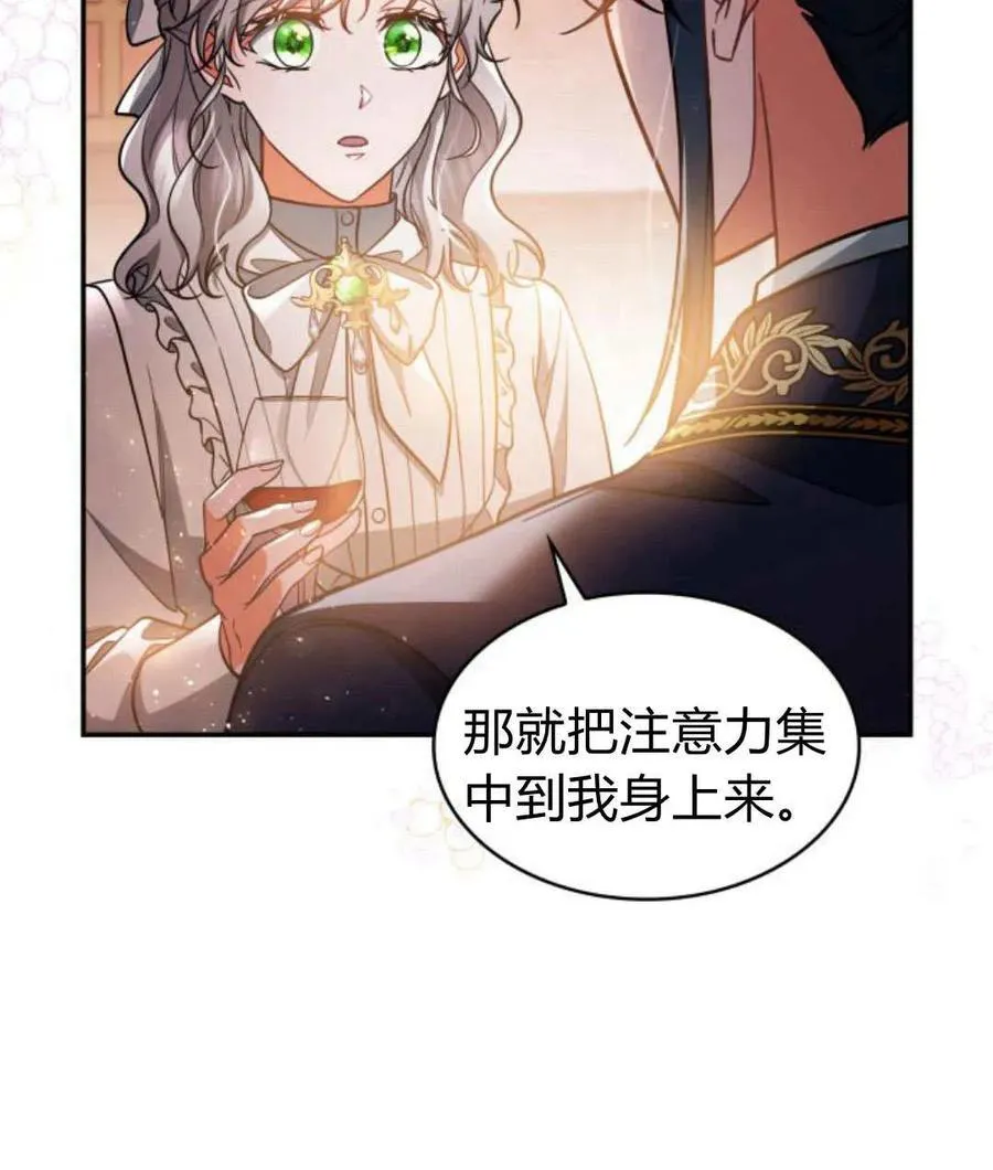 第65话71