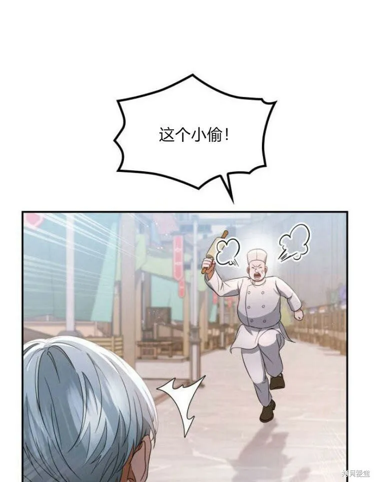 第24话83