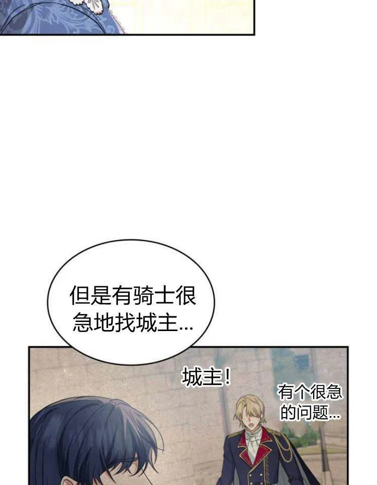 第28话5