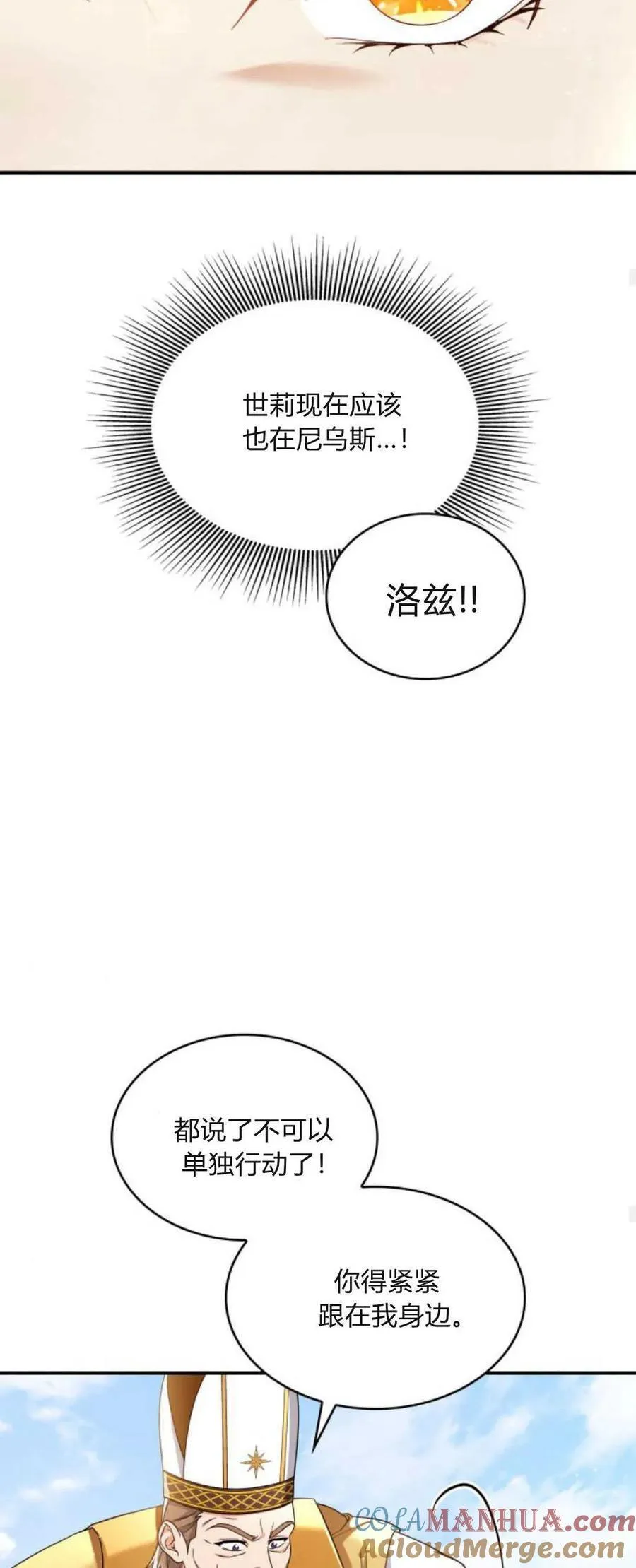 第76话45