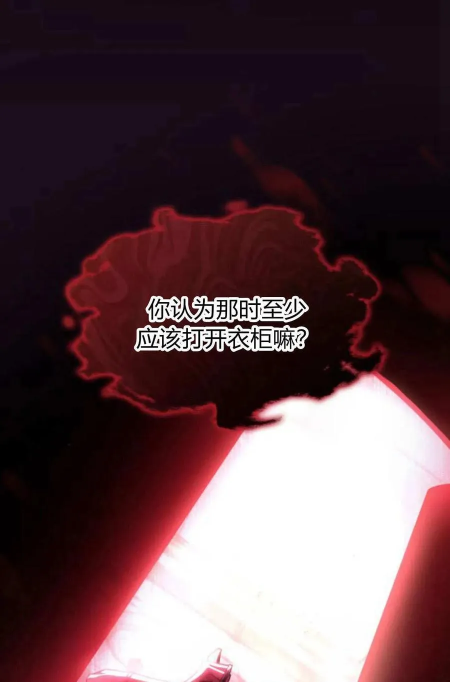 第58话71