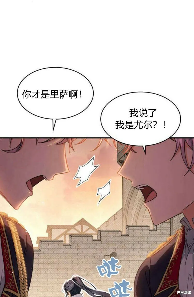第17话94