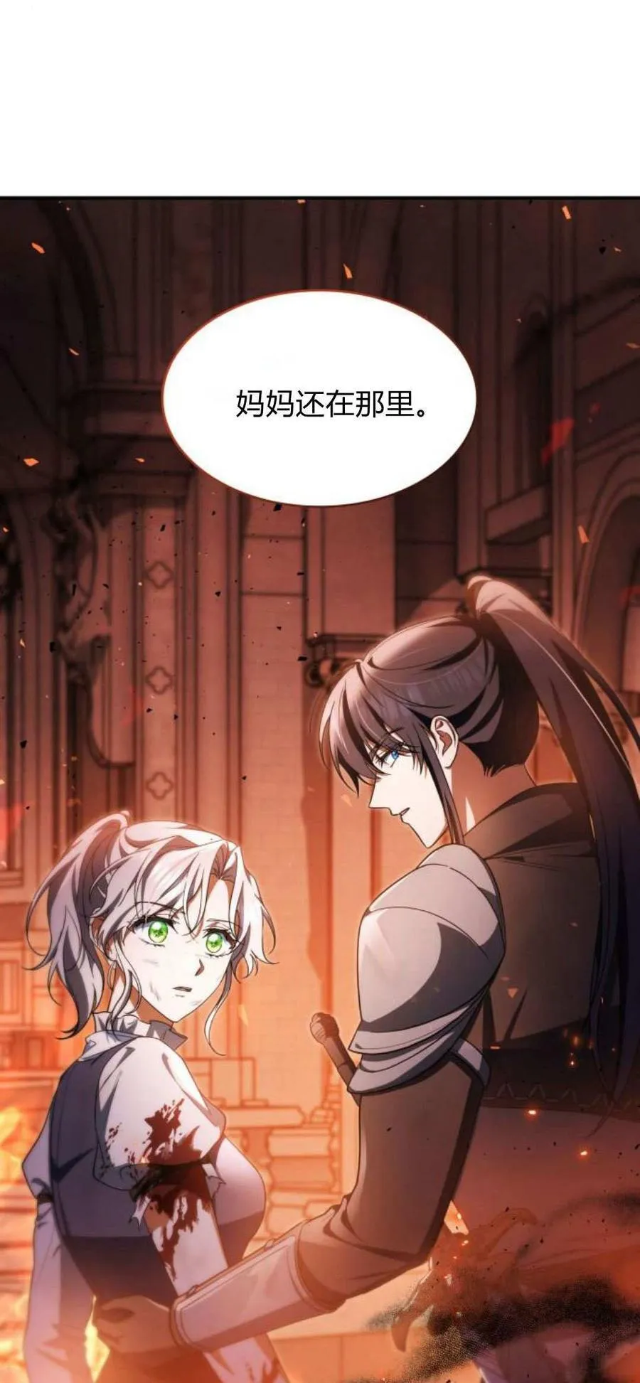 第92话14