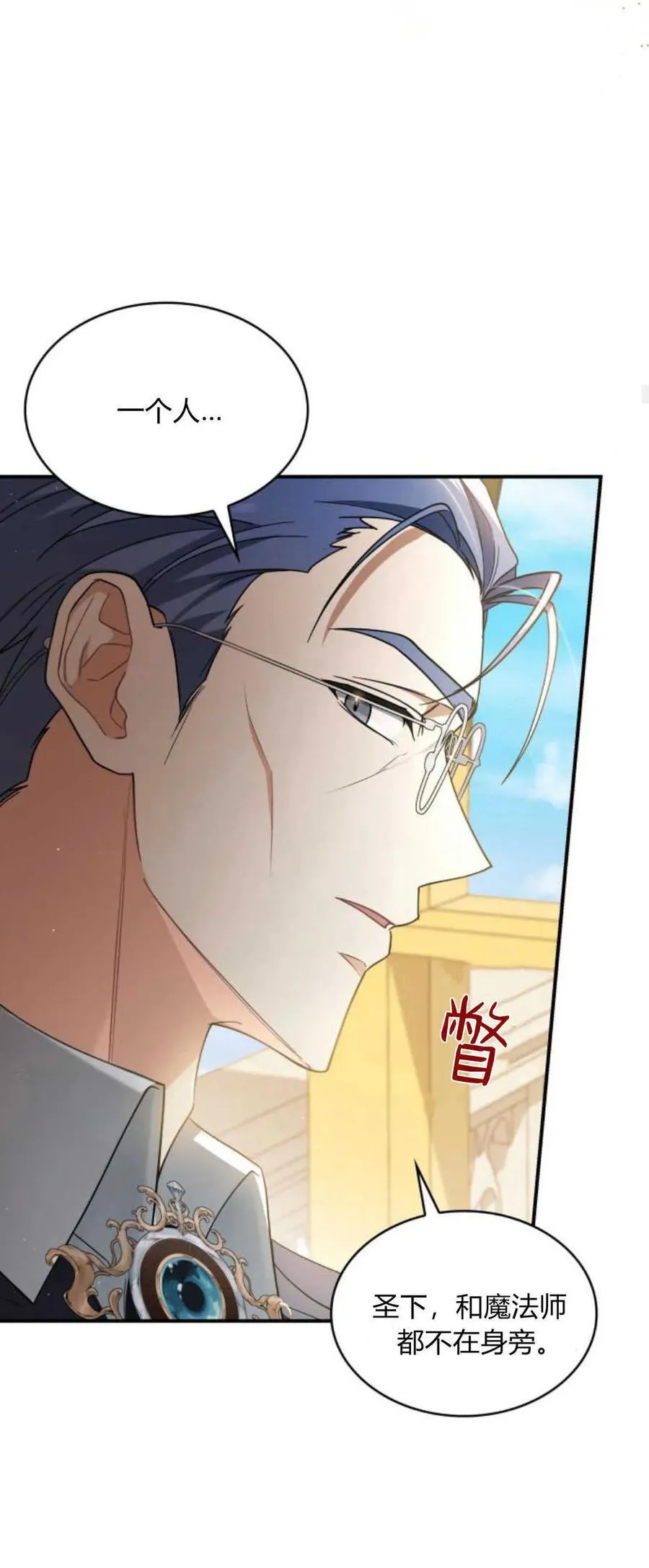 第74话19