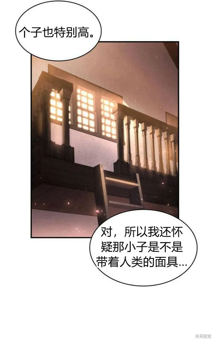 第18话74