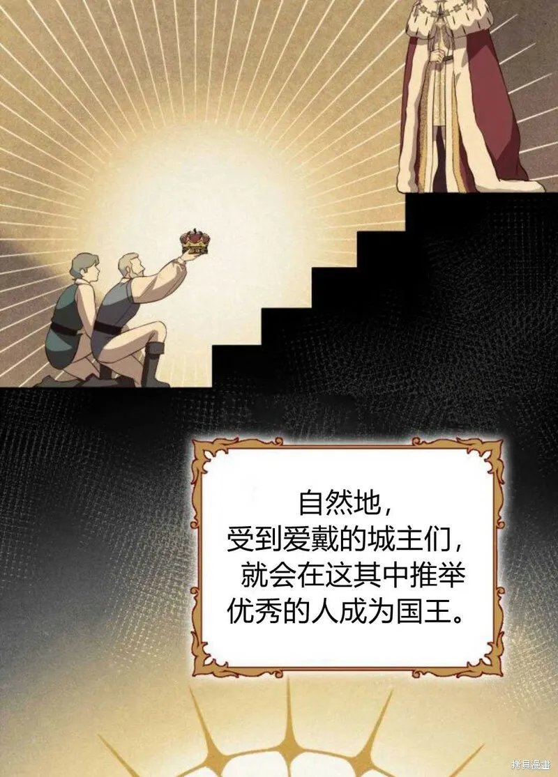 第4话5