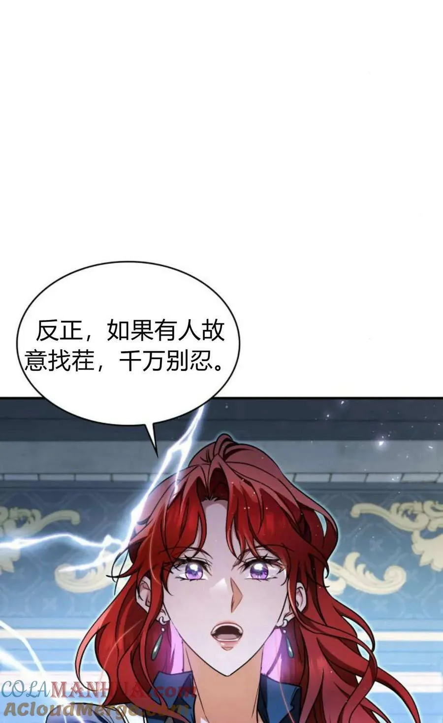 第54话92