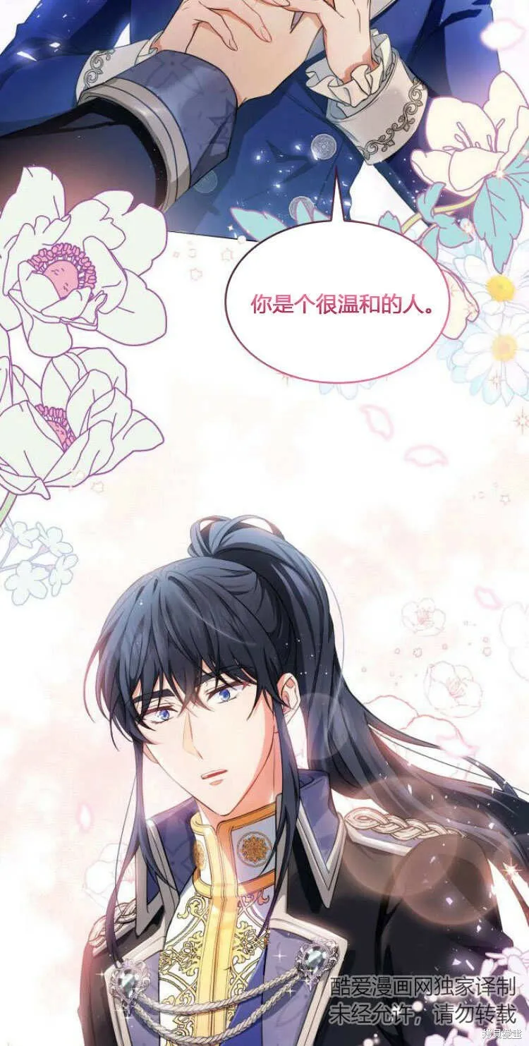 第10话66