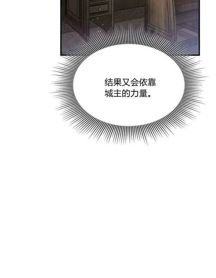 第31话113