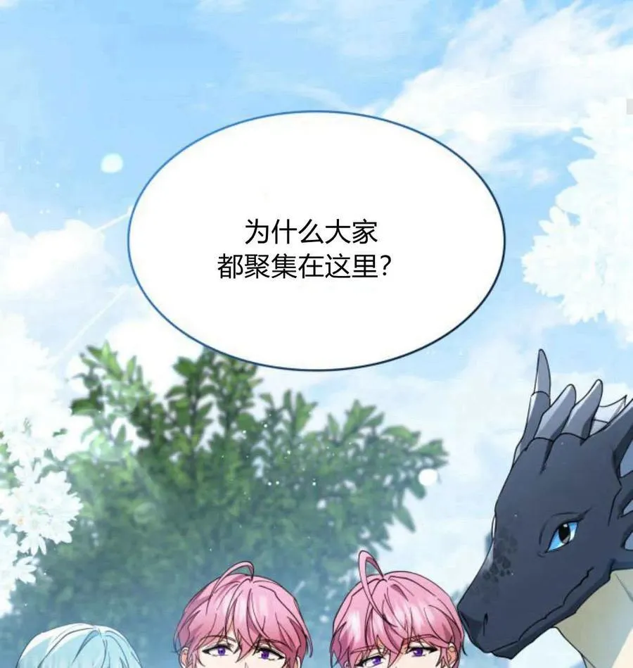 第63话70