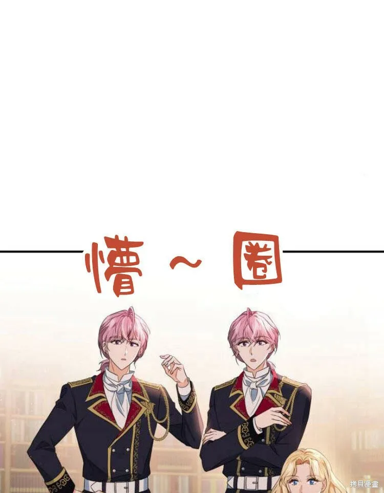 第21话70