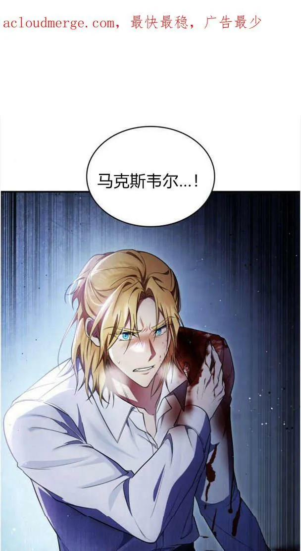 第37话2