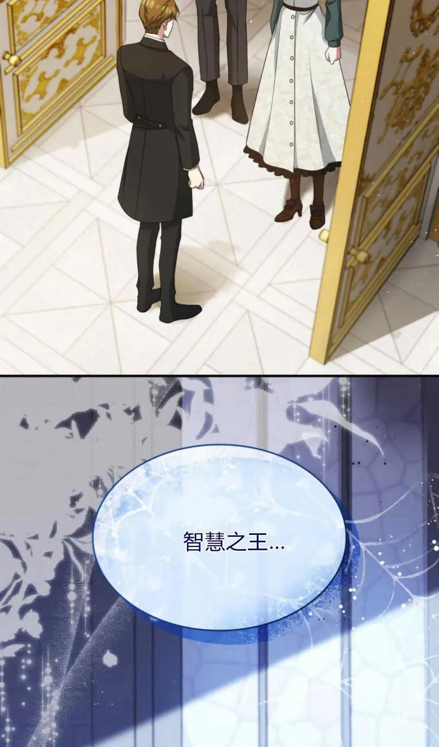 第79话77