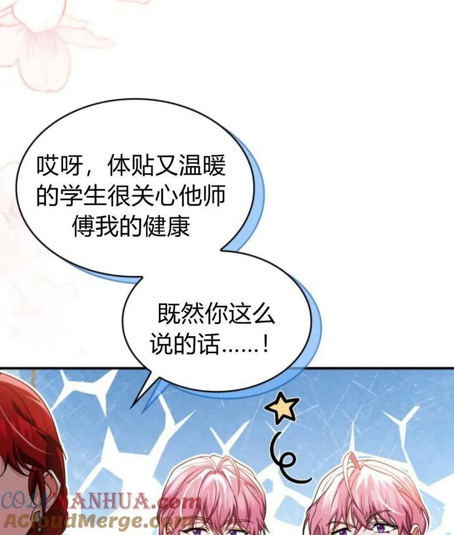 第65话60