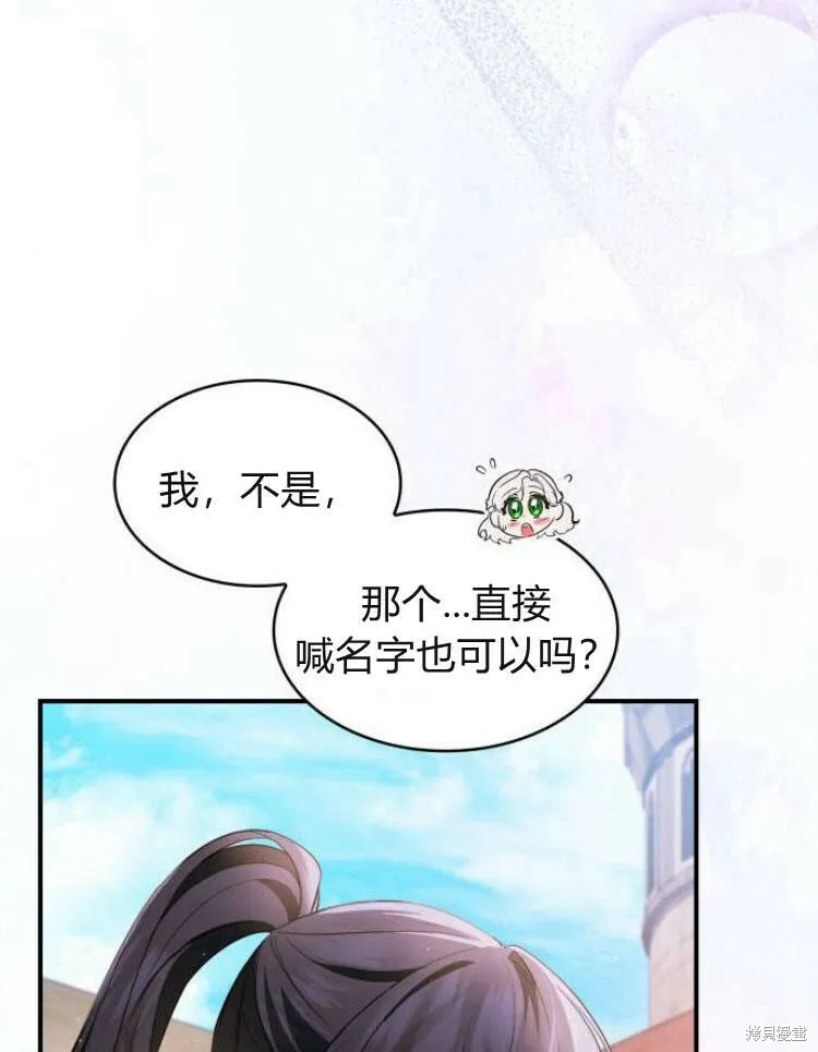 第24话38
