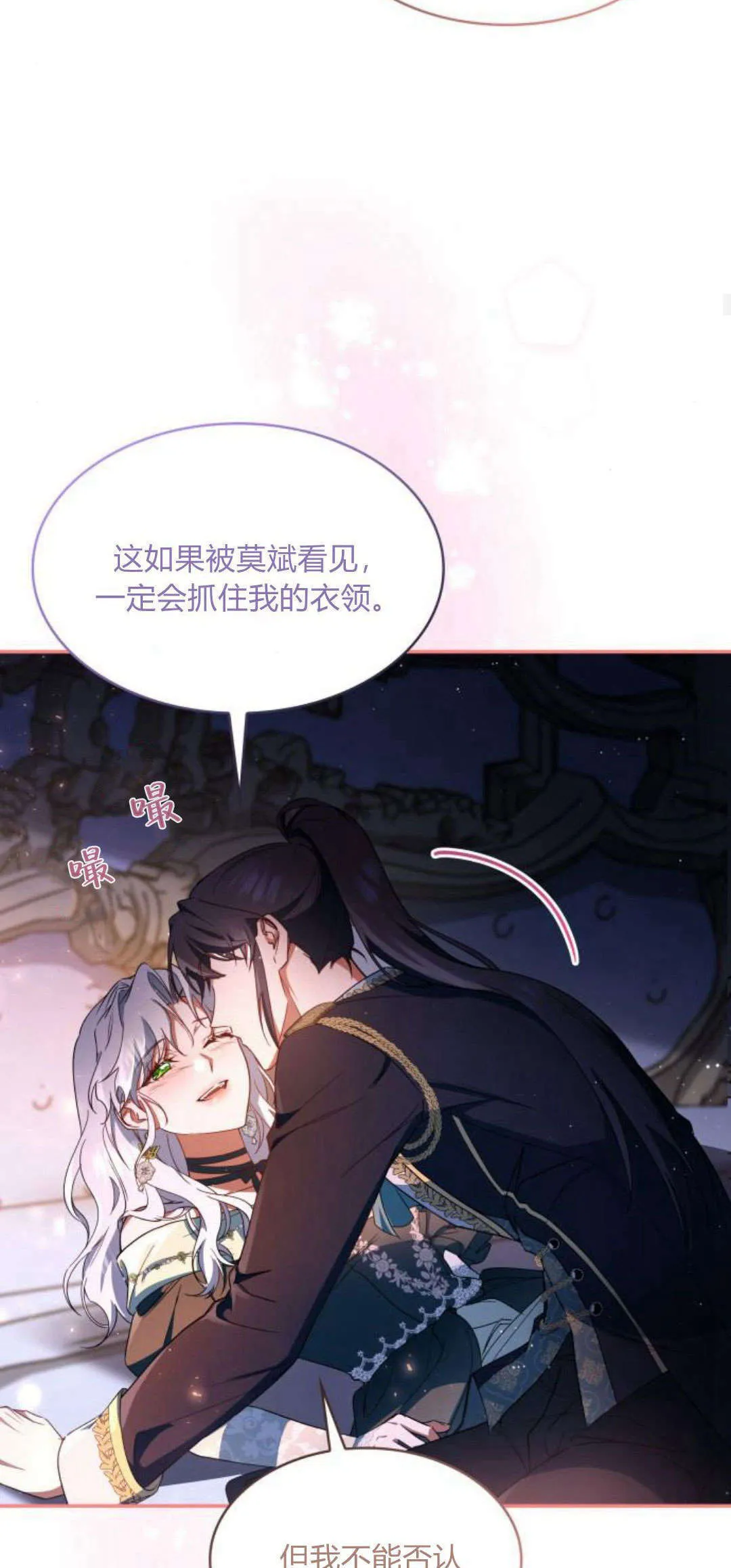 第94话37