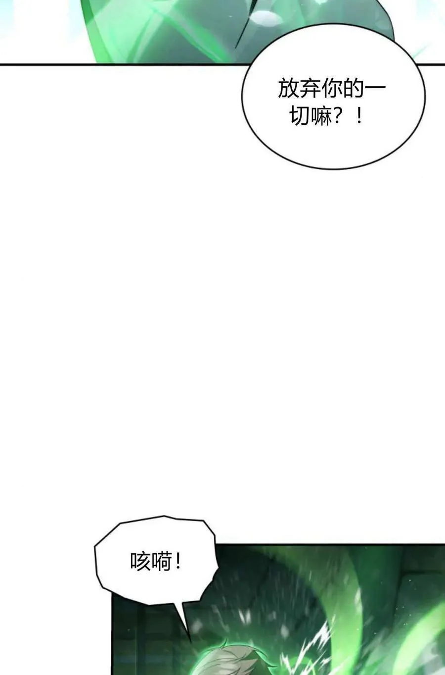 第59话85