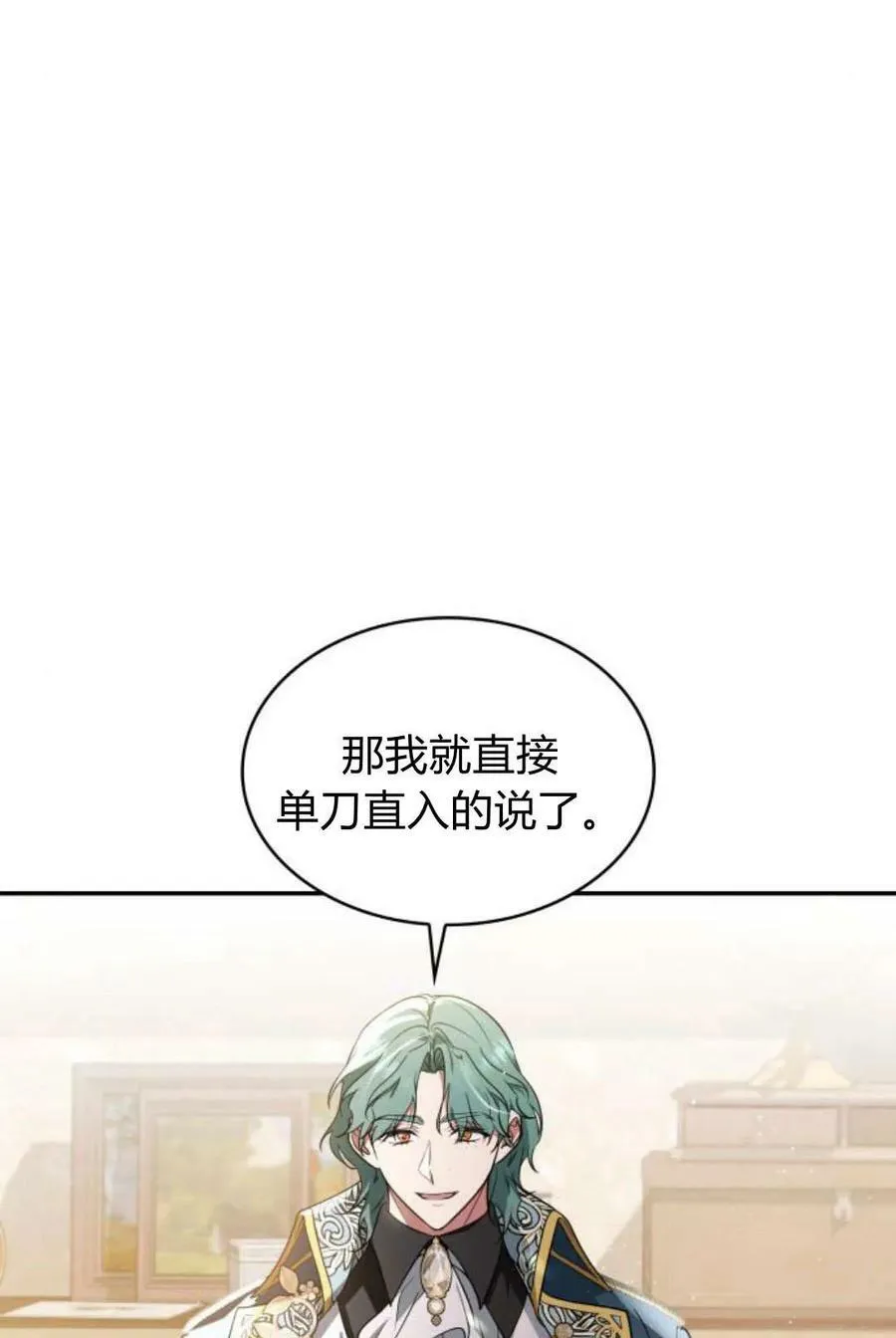 第52话67