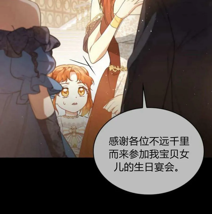 第56话35