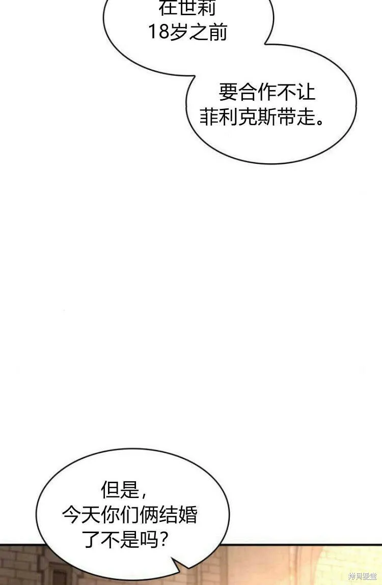 第17话7