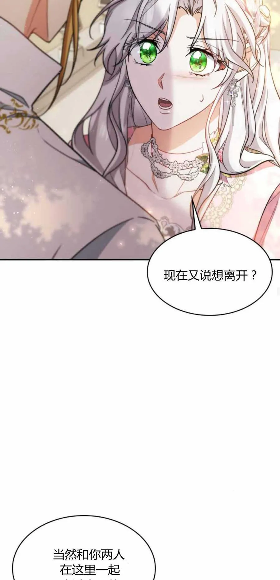 第88话16