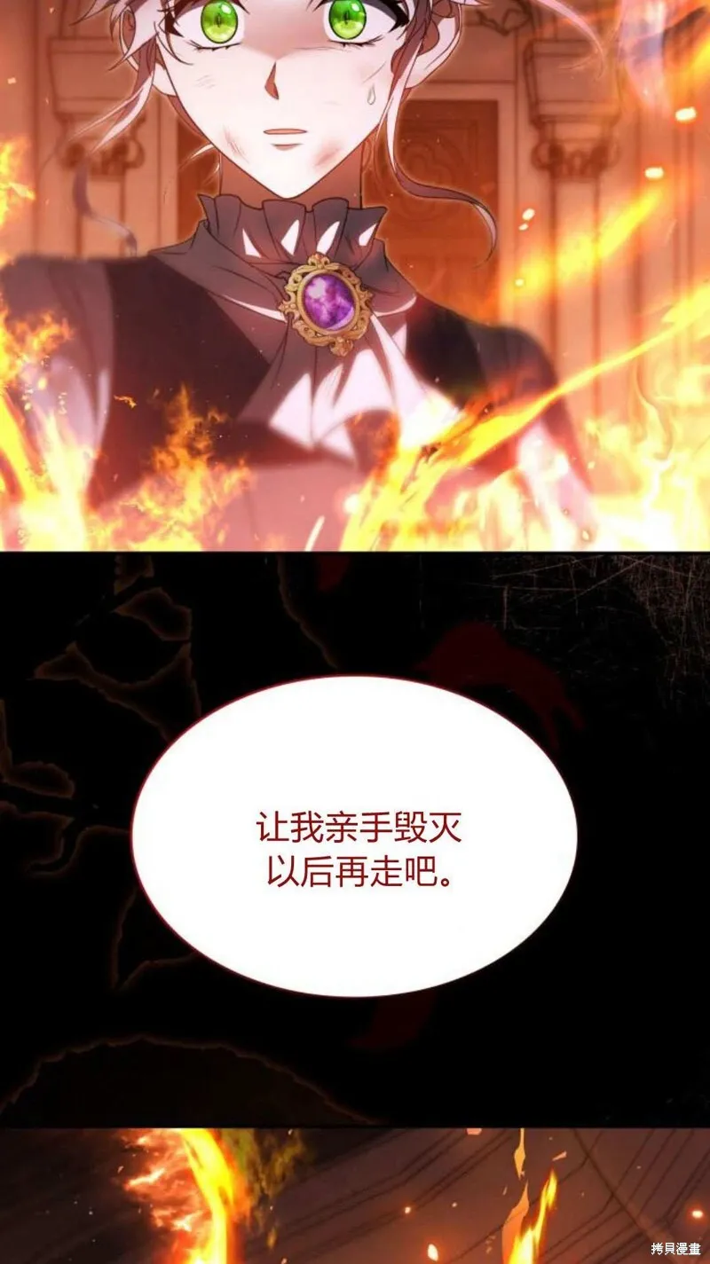 第91话66