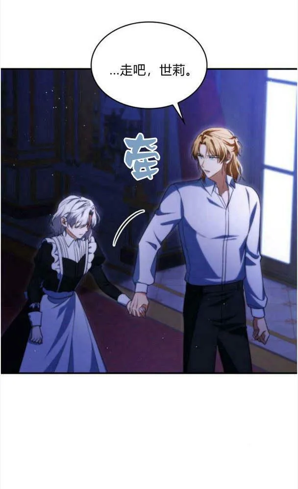 第36话30