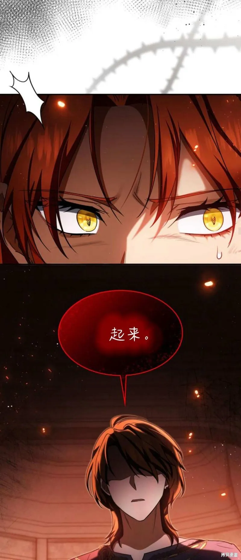 第91话16