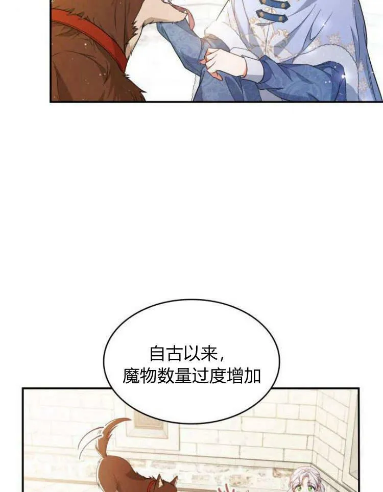 第27话77