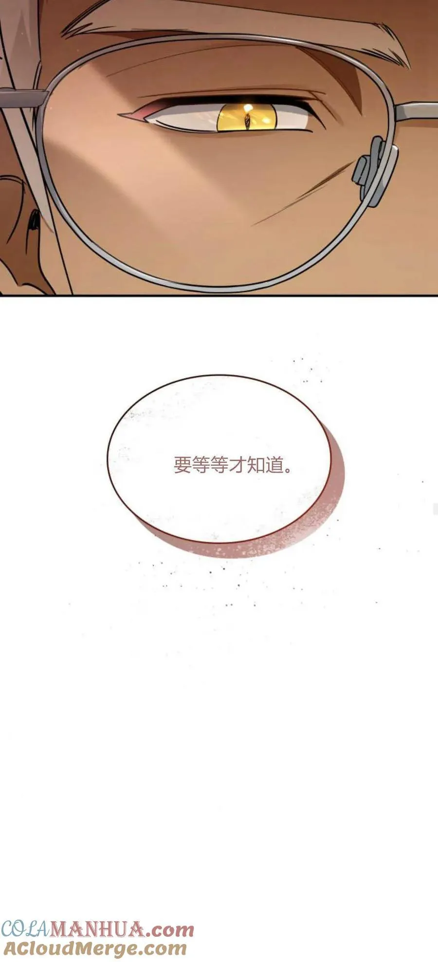 第77话48